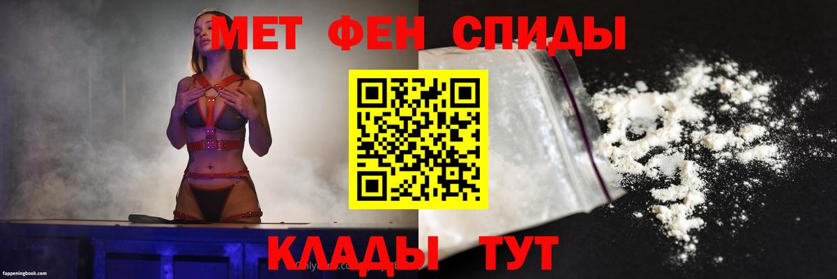 Амфетамин VHQ Слободской