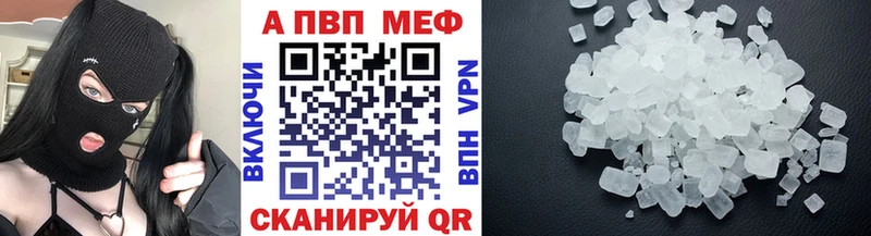 A PVP СК  как найти закладки  Слободской 