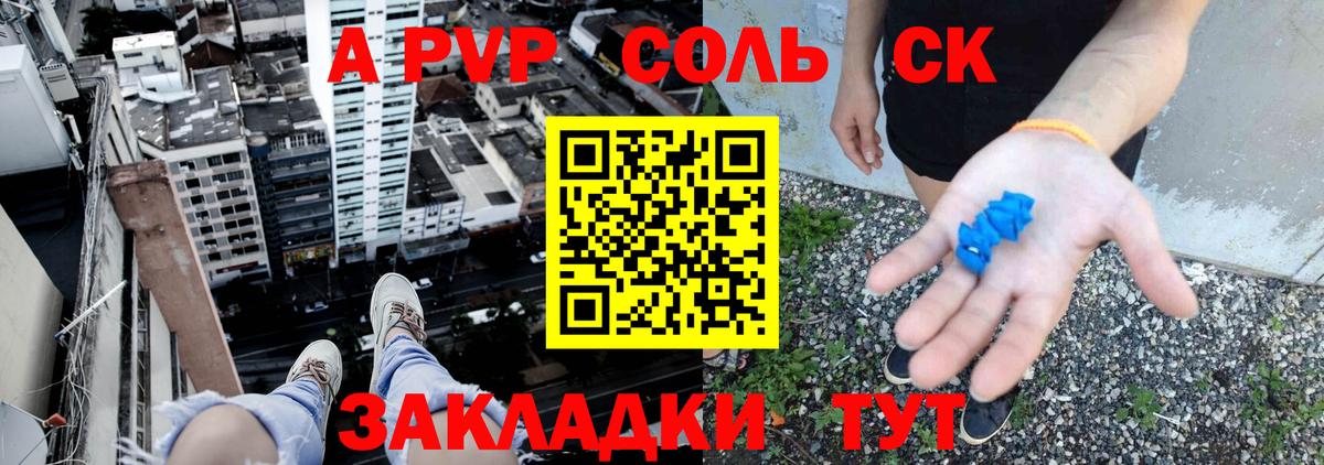 А ПВП VHQ  Alpha PVP  APVP VHQ  Alfa_PVP мука  Слободской  Вход с VPN 