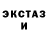 ГАШИШ Изолятор AquaPr1de