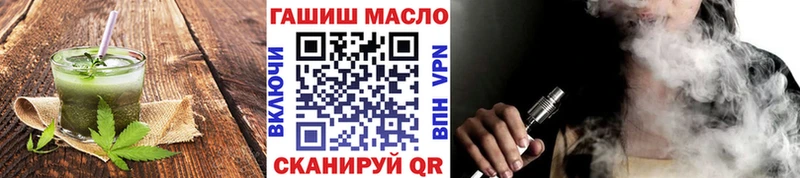 Cannafood конопля  Слободской 