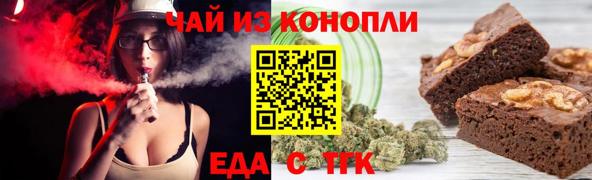 Слободской  Canna-Cookies марихуана  Вход с VPN 