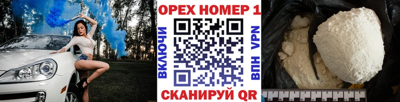 COCAIN 99%  гидра   Слободской 