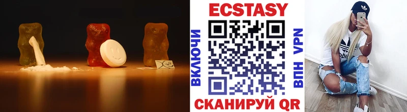 наркошоп  Слободской  Ecstasy 280 MDMA 