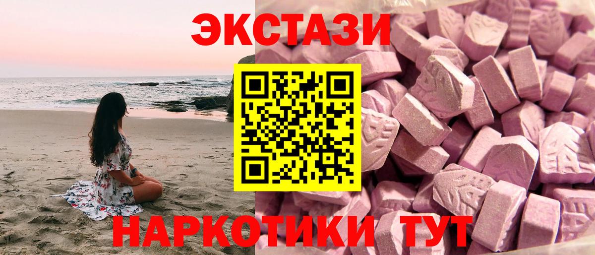 Ecstasy  Ecstasy бентли  Вход с VPN  Слободской  ЭКСТАЗИ Philipp Plein 
