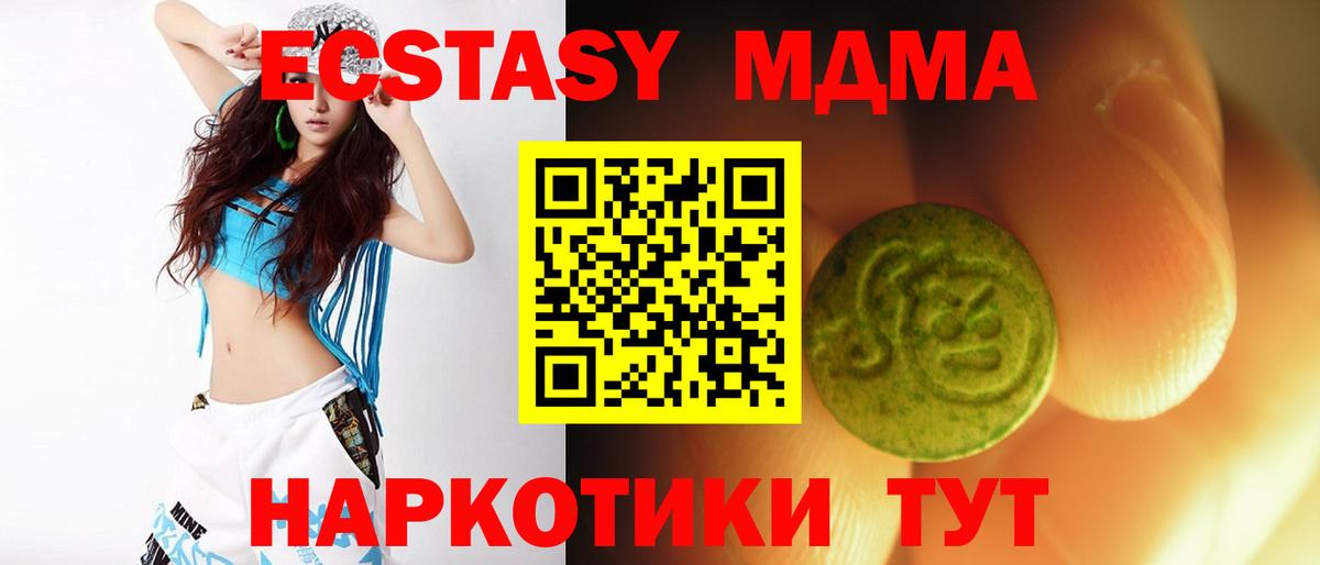 Экстази бентли Слободской