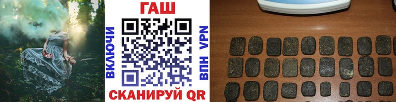 где можно купить   Слободской  Гашиш 40% ТГК 