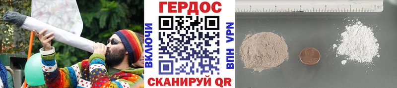 ГЕРОИН герыч  цены   Слободской 