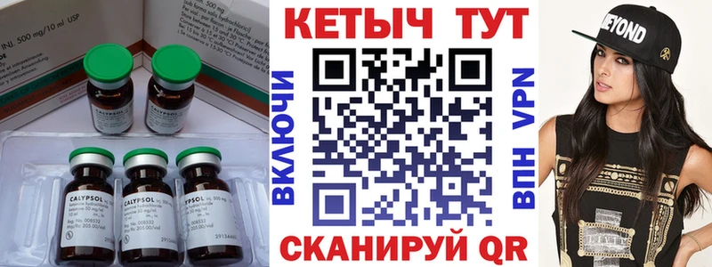 Кетамин VHQ Слободской