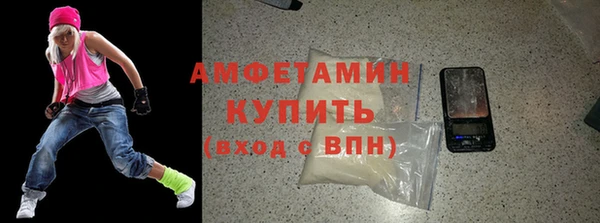 бутик Осинники