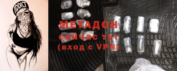 метадон Остров