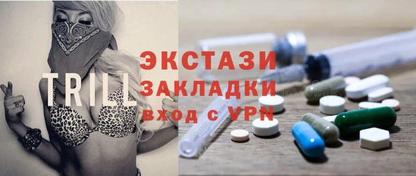 бутик Осинники