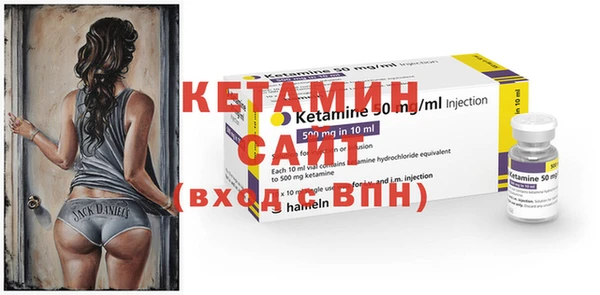 бутик Осинники