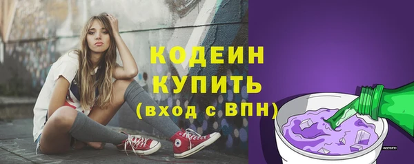 бутик Осинники