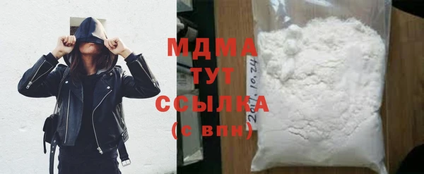 бутик Осинники