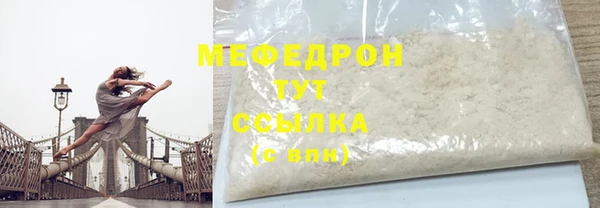 бутик Осинники