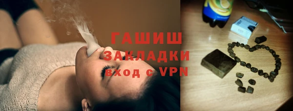 бутик Осинники