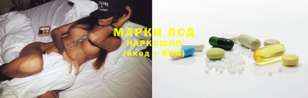 бутик Осинники