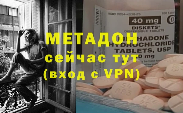 бутик Осинники