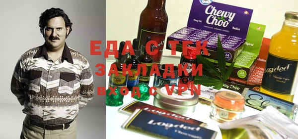 шишки Осташков