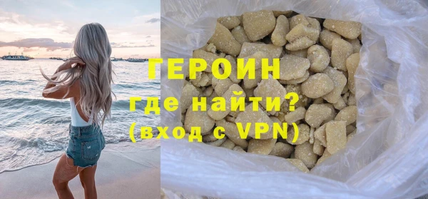 бутик Осинники
