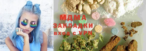 метадон Остров