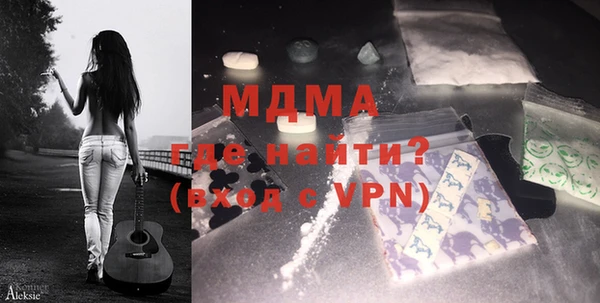 бутик Осинники