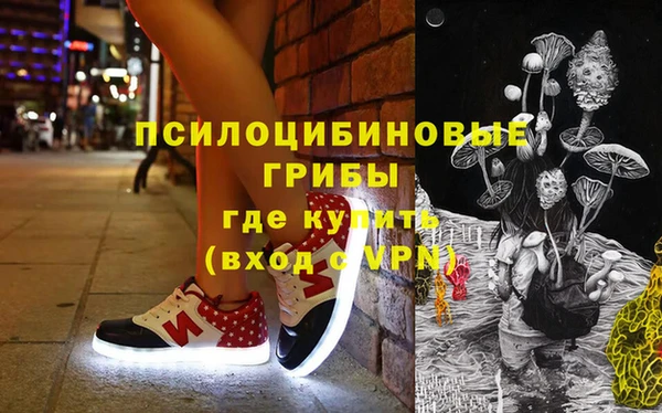 бутик Осинники