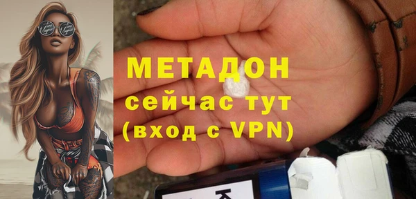 метадон Остров