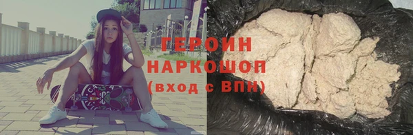 бутик Осинники