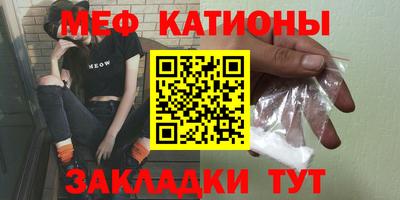 прущие крисы Усть-Джегута