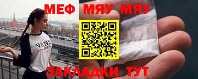 мескалин Усть-Илимск