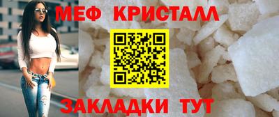 мескалин Усть-Илимск