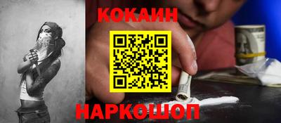 мескалин Усть-Илимск