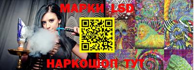 мескалин Усть-Илимск