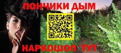 мескалин Усть-Илимск