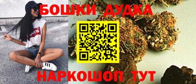 мескалин Усть-Илимск