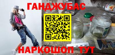 прущие крисы Усть-Джегута