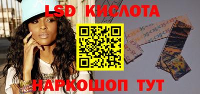 прущие крисы Усть-Джегута