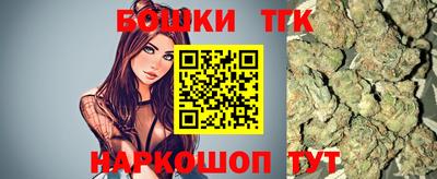 мескалин Усть-Илимск