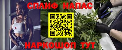 мескалин Усть-Илимск