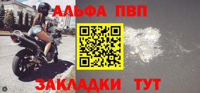 прущие крисы Усть-Джегута