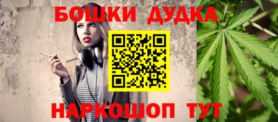 мескалин Усть-Илимск