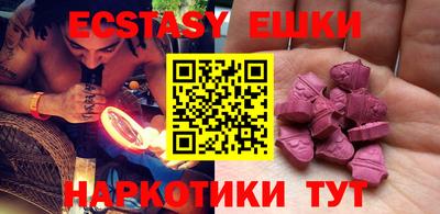ECSTASY Уссурийск