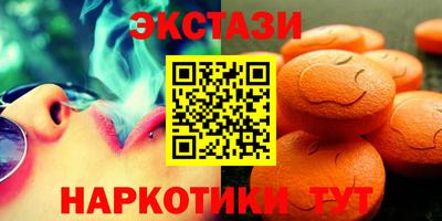 мескалин Усть-Илимск