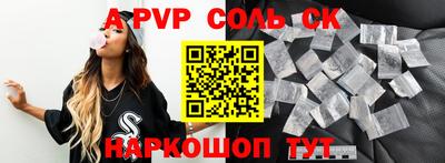 мескалин Усть-Илимск