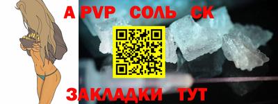 прущие крисы Усть-Джегута