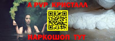 мескалин Усть-Илимск