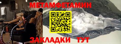 мескалин Усть-Илимск