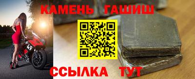 прущие крисы Усть-Джегута